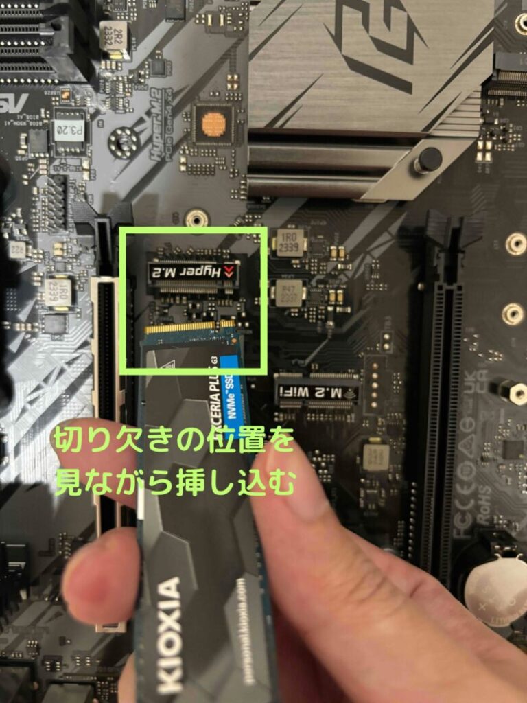 SSDの取り付け方